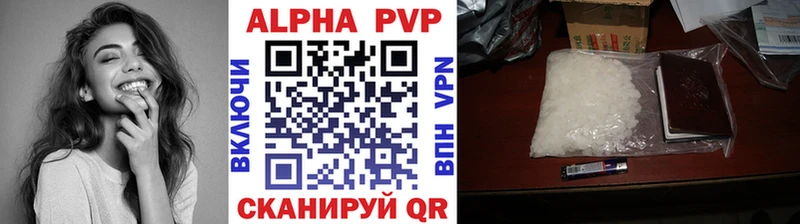 Alfa_PVP СК  Нягань 