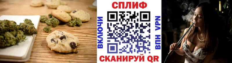 Еда ТГК конопля  Нягань 