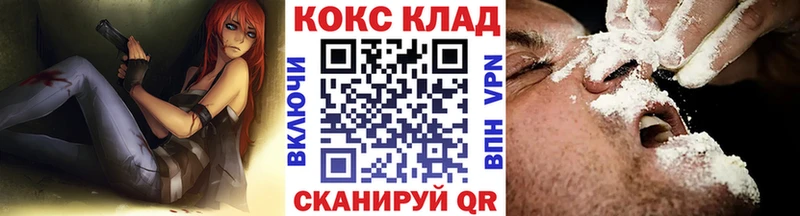 COCAIN Боливия  Нягань 