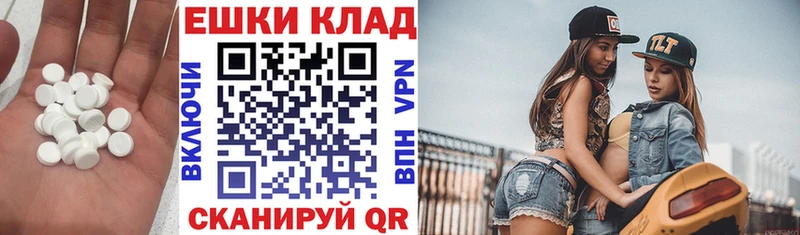 darknet телеграм  Нягань  Экстази TESLA  где купить  