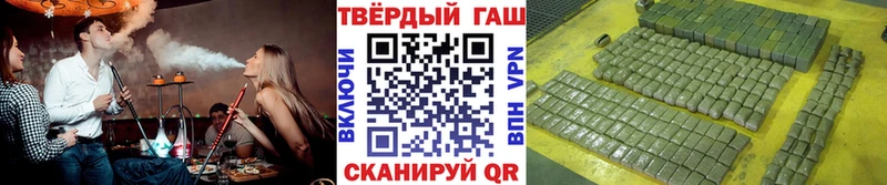 закладки Нягань Гашиш гарик