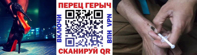 нарко площадка телеграм  Нягань  Героин гречка 
