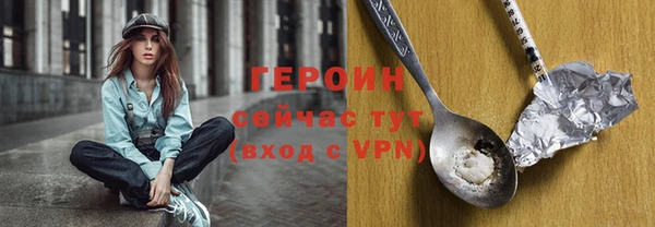 ALPHA PVP Новодвинск