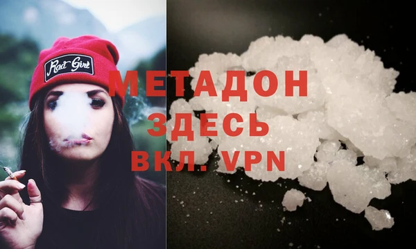 ALPHA PVP Новодвинск