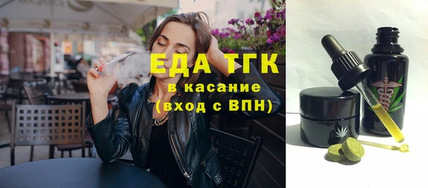 ALPHA PVP Новодвинск