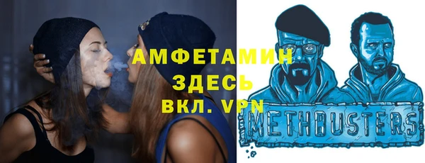меф VHQ Нефтегорск