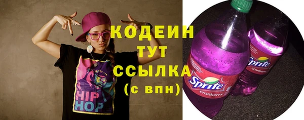 ALPHA PVP Новодвинск