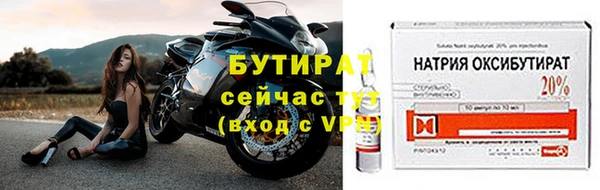 молекула духа Тутаев
