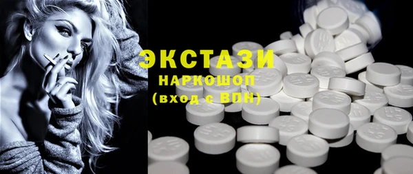 мет Новозыбков