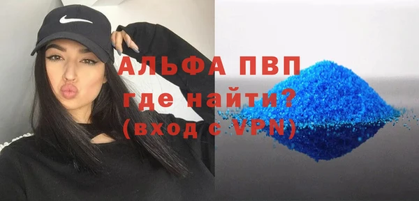альфа пвп VHQ Нефтекумск