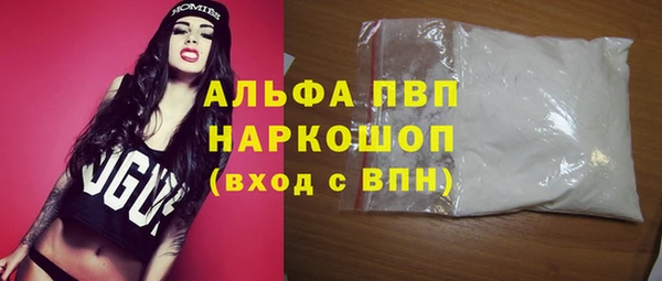 гашишное масло Покров