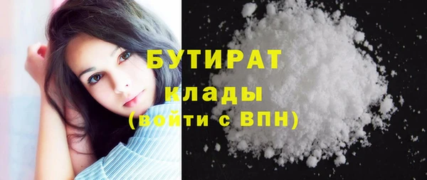 мет Новозыбков