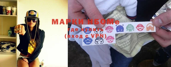 ALPHA PVP Новодвинск