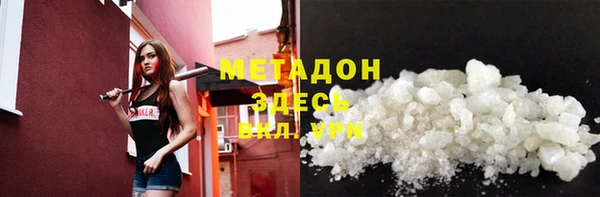 ПСИЛОЦИБИНОВЫЕ ГРИБЫ Новокубанск