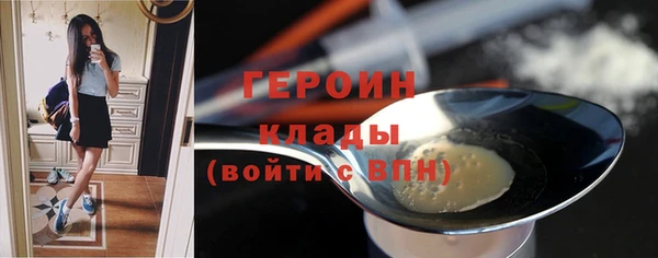 меф VHQ Нефтегорск