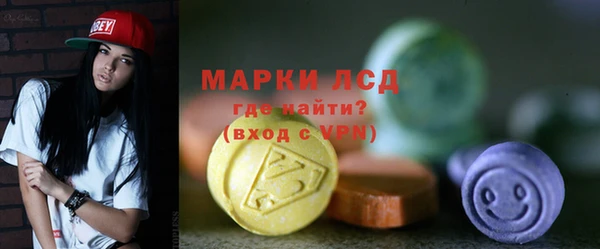 мет Новозыбков