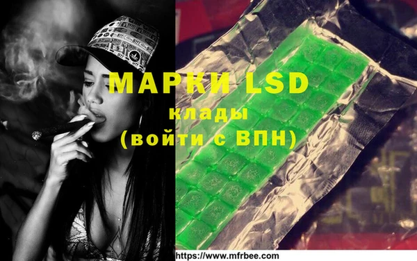 MDMA Нея