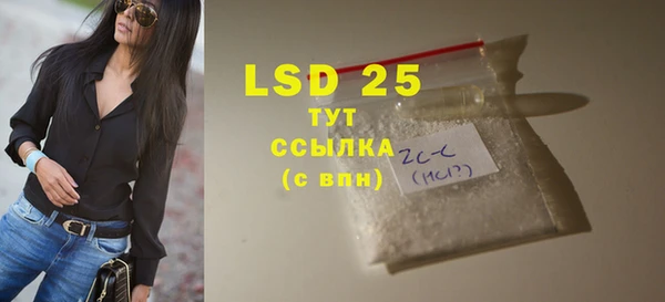 ПСИЛОЦИБИНОВЫЕ ГРИБЫ Новокубанск