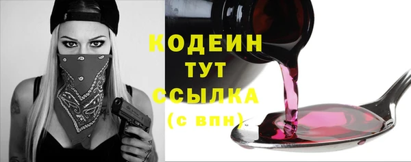 амфетамин Покачи