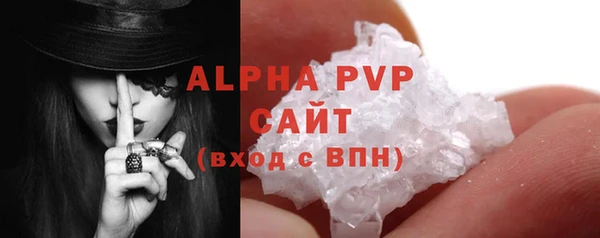 ALPHA PVP Новодвинск