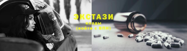 ПСИЛОЦИБИНОВЫЕ ГРИБЫ Новокубанск