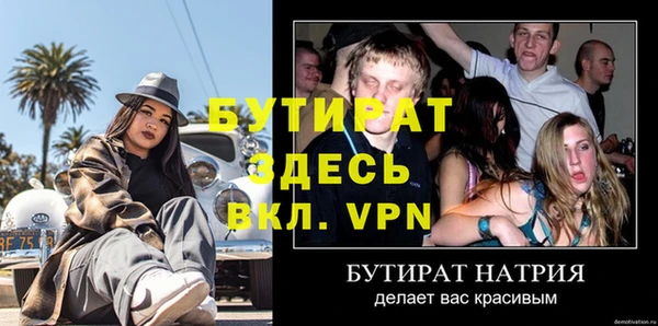 ПСИЛОЦИБИНОВЫЕ ГРИБЫ Новокубанск
