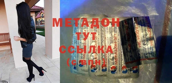 ALPHA PVP Новодвинск