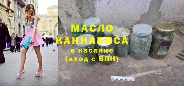 ALPHA PVP Новодвинск