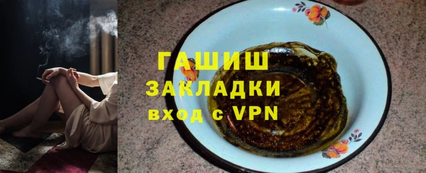 ALPHA PVP Новодвинск