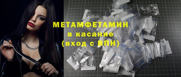 ПСИЛОЦИБИНОВЫЕ ГРИБЫ Новокубанск