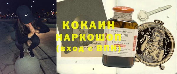 ПСИЛОЦИБИНОВЫЕ ГРИБЫ Новокубанск