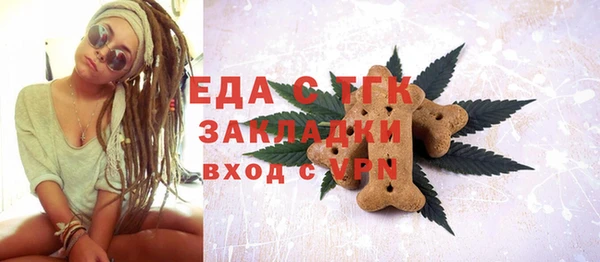 ALPHA PVP Новодвинск