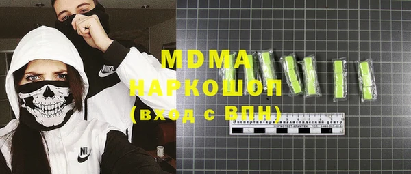 прущие крисы Покровск