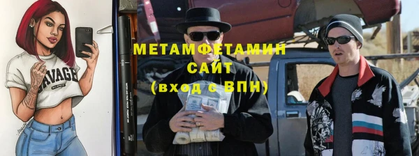 ПСИЛОЦИБИНОВЫЕ ГРИБЫ Новокубанск