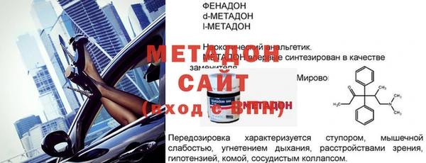ПСИЛОЦИБИНОВЫЕ ГРИБЫ Новокубанск