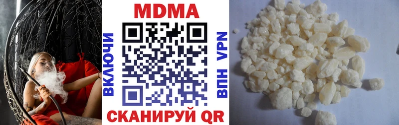 MDMA Molly  купить   Нягань 