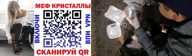 Мефедрон мяу мяу  Нягань 
