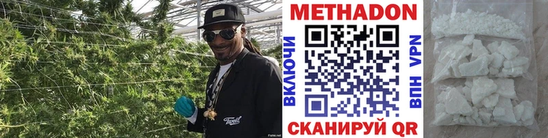 МЕТАДОН methadone  Нягань 