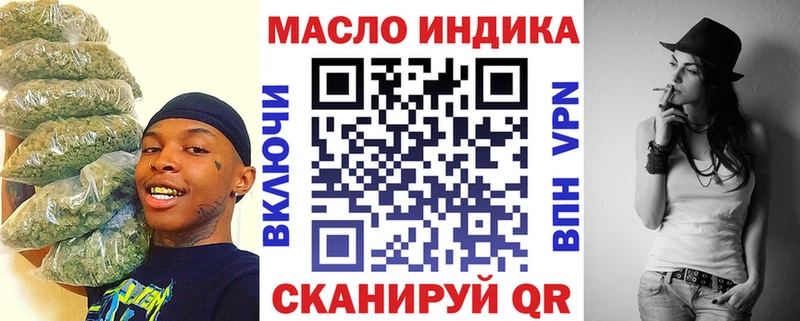Дистиллят ТГК гашишное масло  как найти закладки  Нягань 